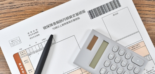 毎年必要な社会保険の標準報酬月額の算定届<br>（「算定」）